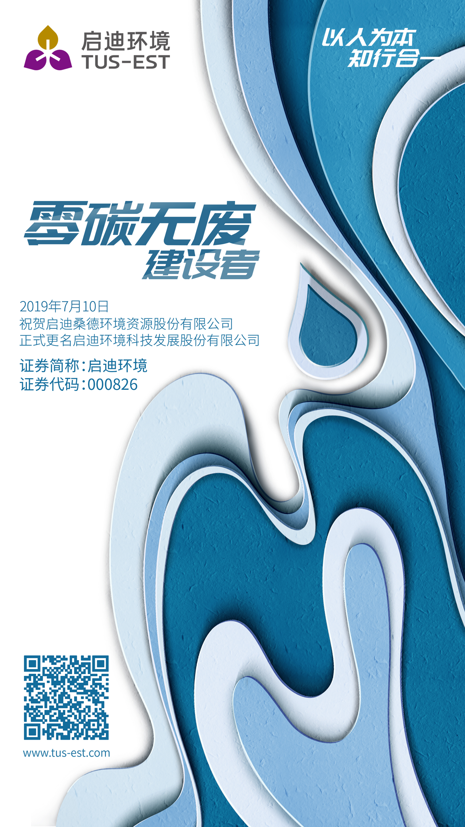 ΢ͼƬ_20190709190443.jpg
