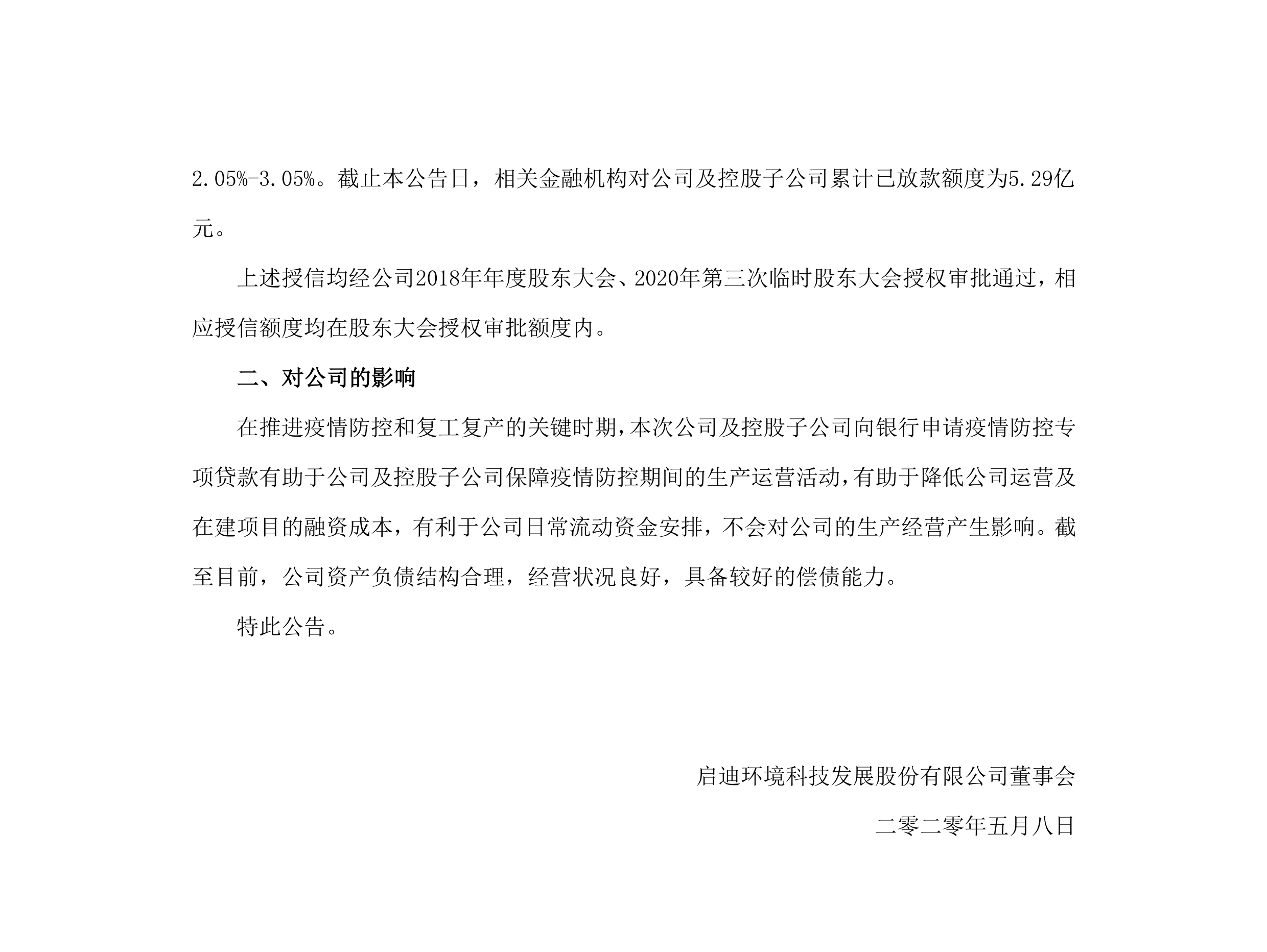 ĶĴjc710ڹ˾عӹ˾רĹ_02.png